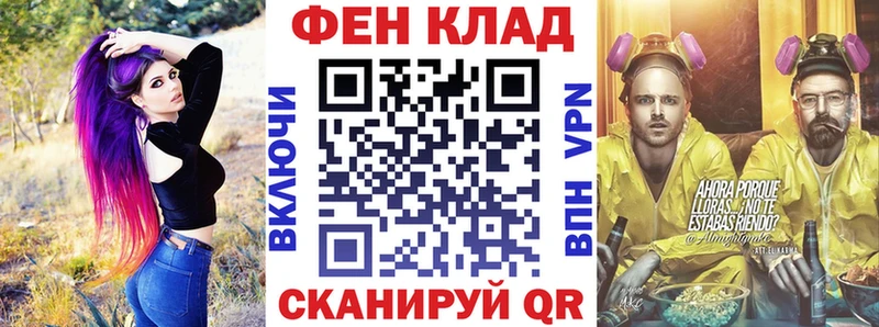 shop формула МЕГА ONION Новоалександровск где купить Амфетамин VHQ