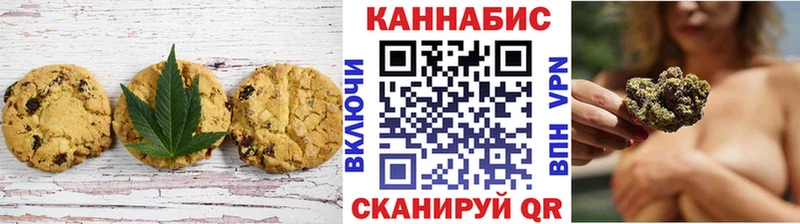 Еда ТГК конопля  kraken ССЫЛКА  Новоалександровск  как найти закладки 