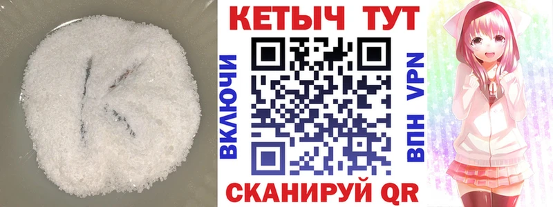 Кетамин VHQ  kraken вход  дарк нет как зайти  Новоалександровск 