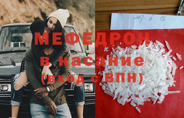 MDMA Арсеньев