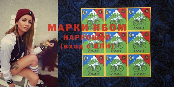 MDMA Арсеньев