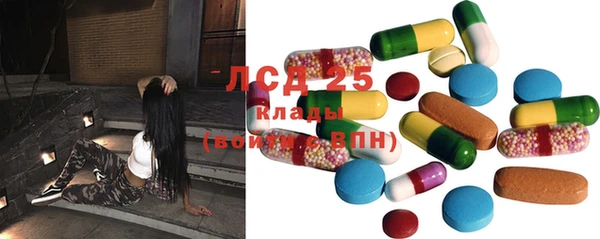 MDMA Арсеньев