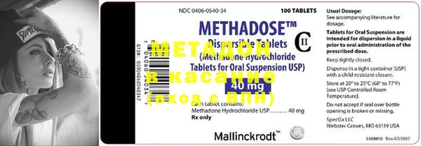 MDMA Арсеньев