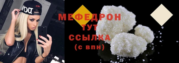 прущие грибы Аркадак