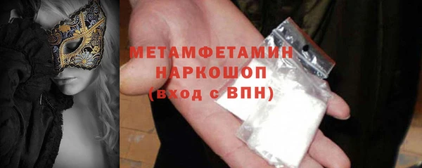 MDMA Арсеньев