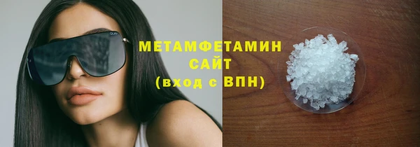 MDMA Арсеньев