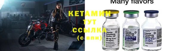 MDMA Арсеньев