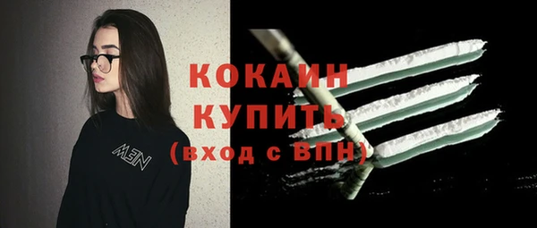 ALPHA-PVP Пересвет