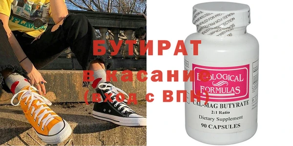 ECSTASY Армянск