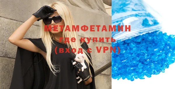 ECSTASY Армянск