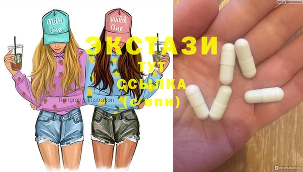 прущие грибы Аркадак
