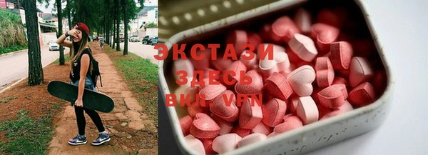 ECSTASY Армянск