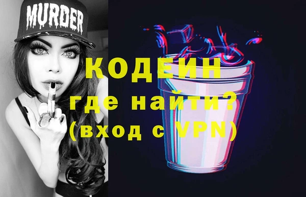 MDMA Арсеньев