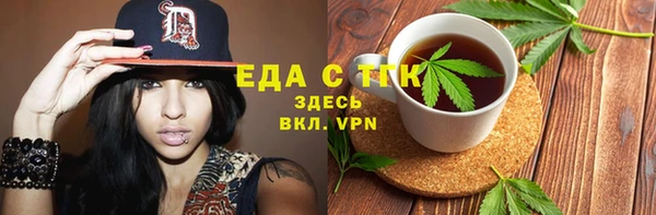 прущие грибы Аркадак