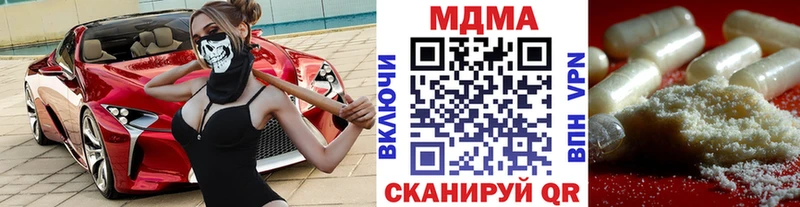 МДМА молли  Новоалександровск 