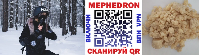 где можно купить наркотик Новоалександровск МЯУ-МЯУ мука