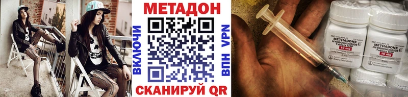 МЕГА как зайти  сколько стоит  Новоалександровск  МЕТАДОН мёд 
