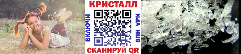 МЕТАМФЕТАМИН винт  Новоалександровск 