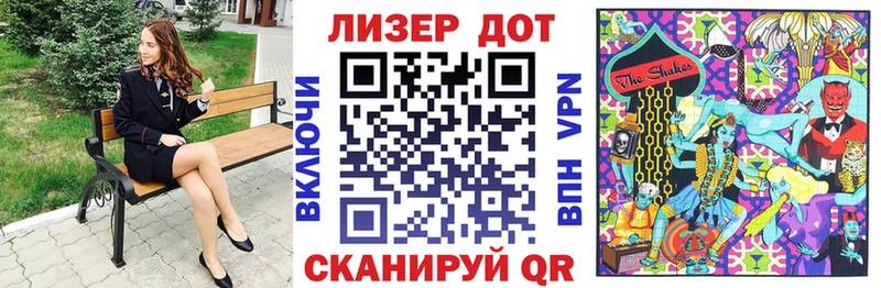 Наркотические марки 1,5мг  Новоалександровск 