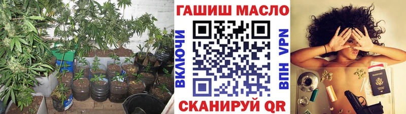 ТГК вейп с тгк Новоалександровск