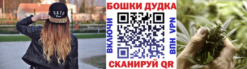 Канабис White Widow  Новоалександровск 